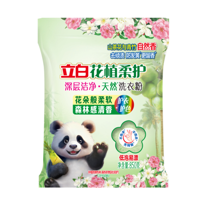 立白花植柔护深层洁净天然洗衣粉850克