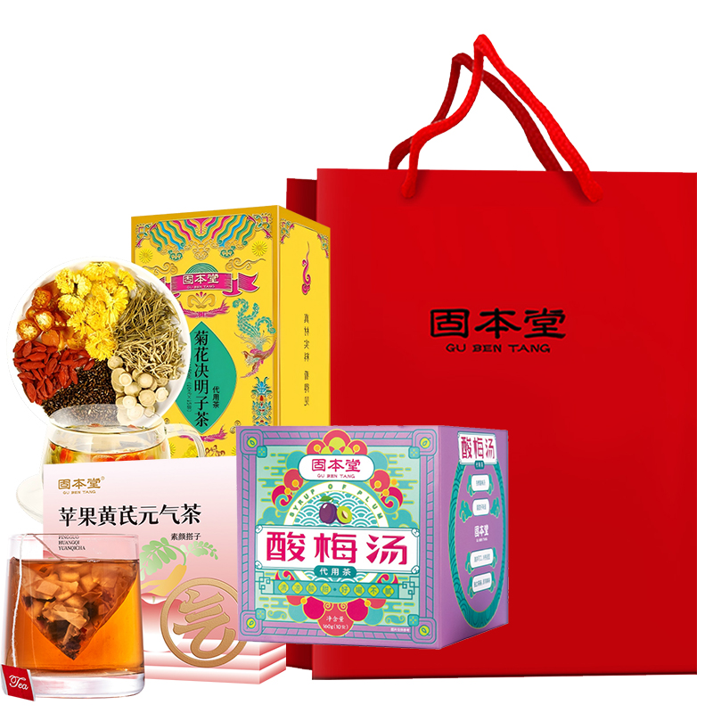 固本堂清凉茶套装三件宝送手提袋GBT0T092