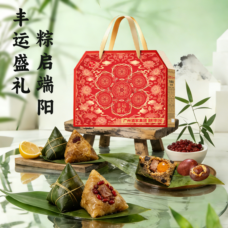 广州酒家粮丰园丰运・盛礼