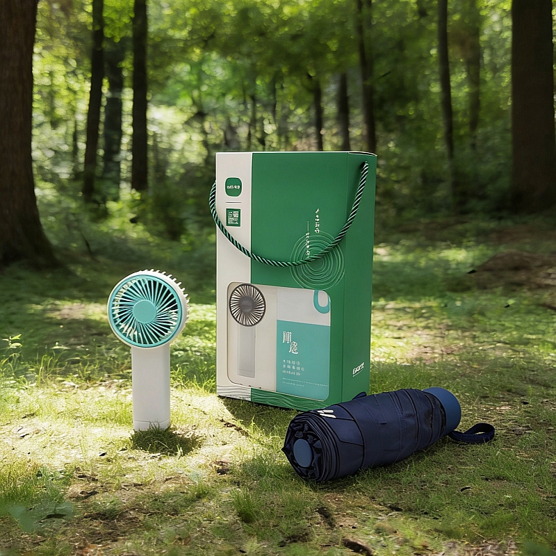 严选风扇雨伞礼盒S1F5