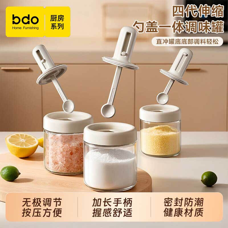 bdo水手伸縮調(diào)料瓶350mlBDO-9978