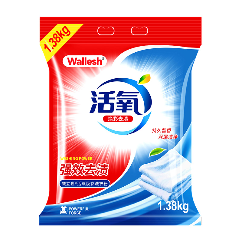 威立世(wallesh)活氧焕彩洗衣粉1.38kg