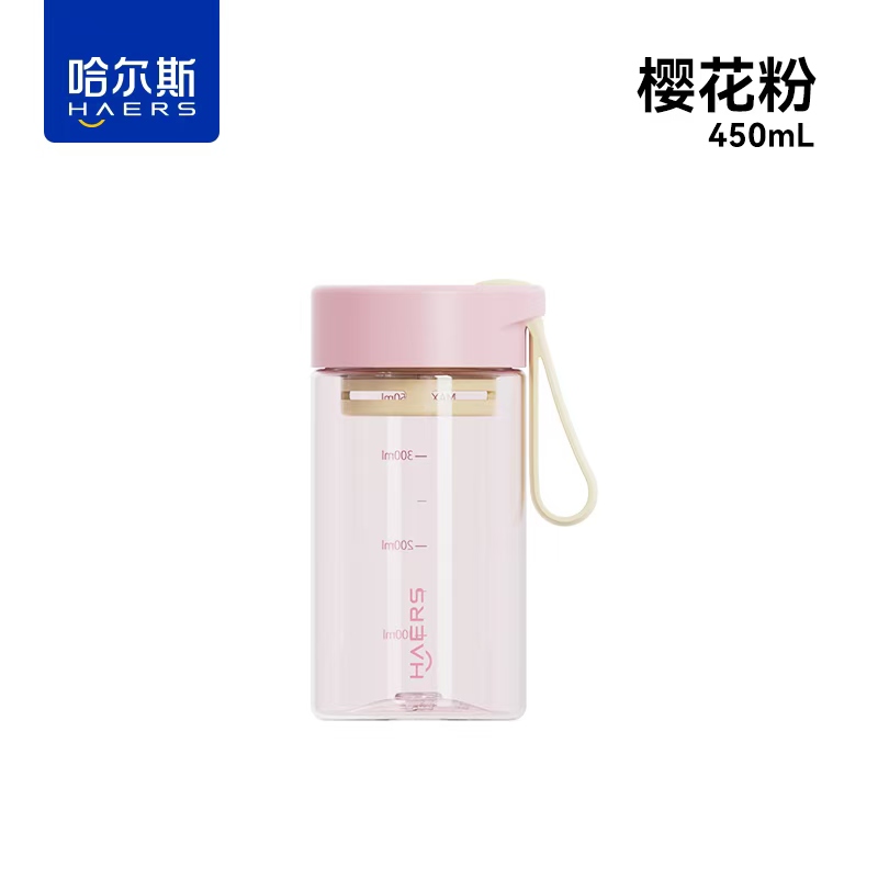 哈爾斯輕享拎手杯HSF-450-002