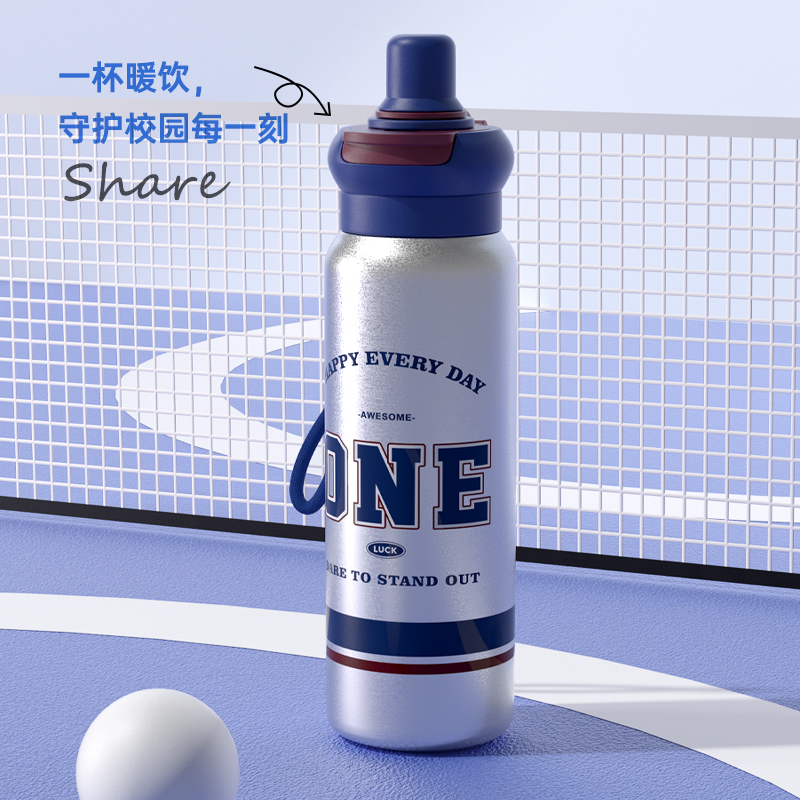 愛依瑞斯ARIS藍(lán)銀運(yùn)動(dòng)保溫杯HDB-700A