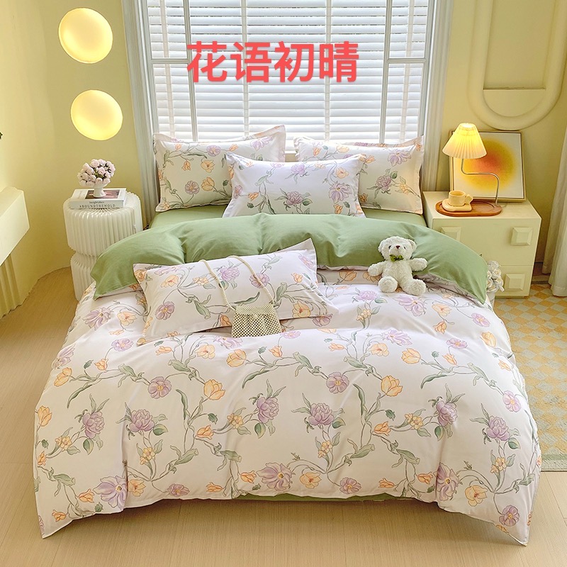 花花公子-家纺-淳木棉磨毛加厚四件套-初夏花开