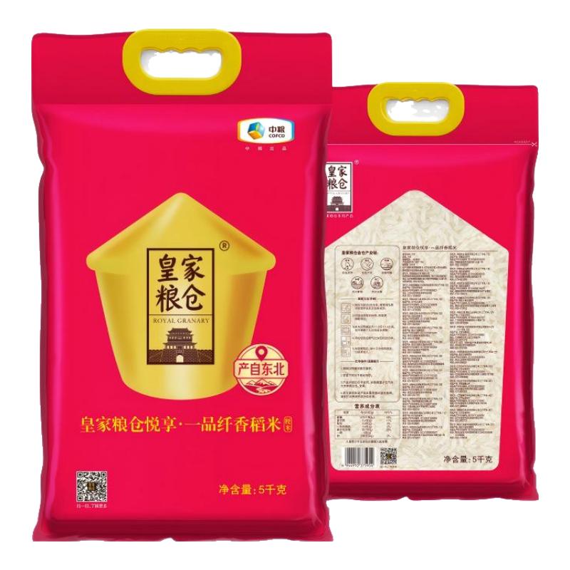 中糧皇家糧倉(cāng)悅享一品纖香稻米5kg