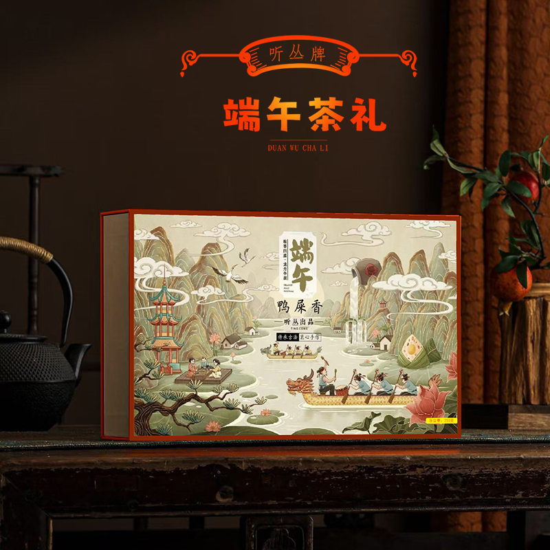 听丛端午鸭屎香250g