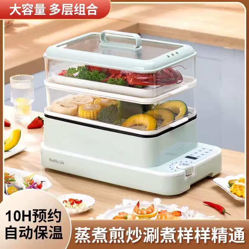 泉尔思多功能料理锅莫代尔绿12L三层LLG-1350A