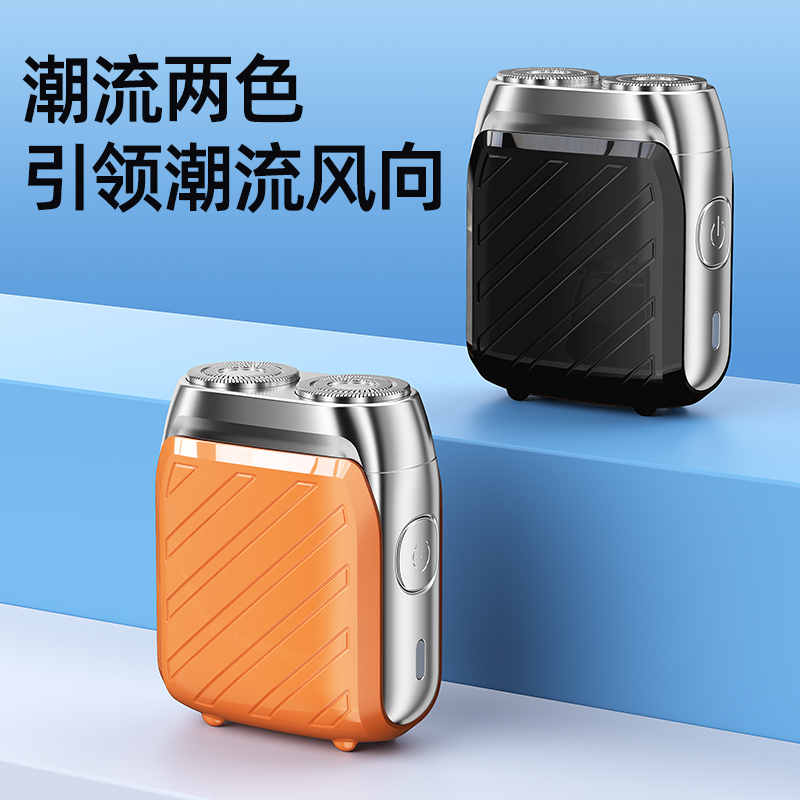 索愛全合金電動剃須刀V12