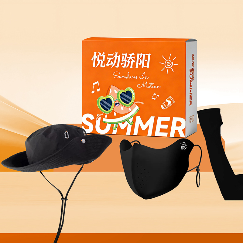 若生活悅動(dòng)驕陽(yáng)A3