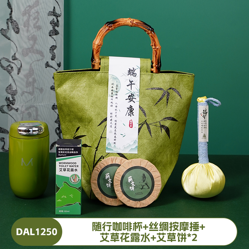 甜蜜点端午节送客户员工实用杜邦包礼品套装DAL1250