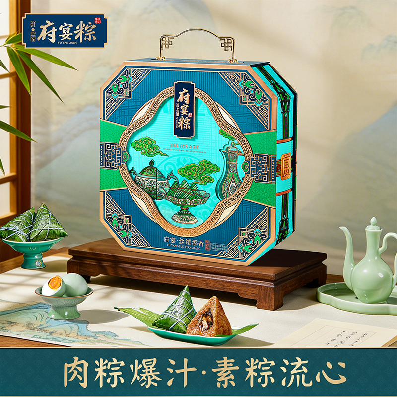 鲜品屋-1.975kg府宴•丝缕添香端午礼盒