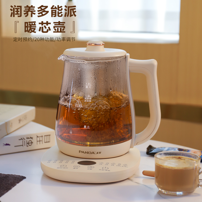 熊猫电热水壶（养生壶）TRYSH2107