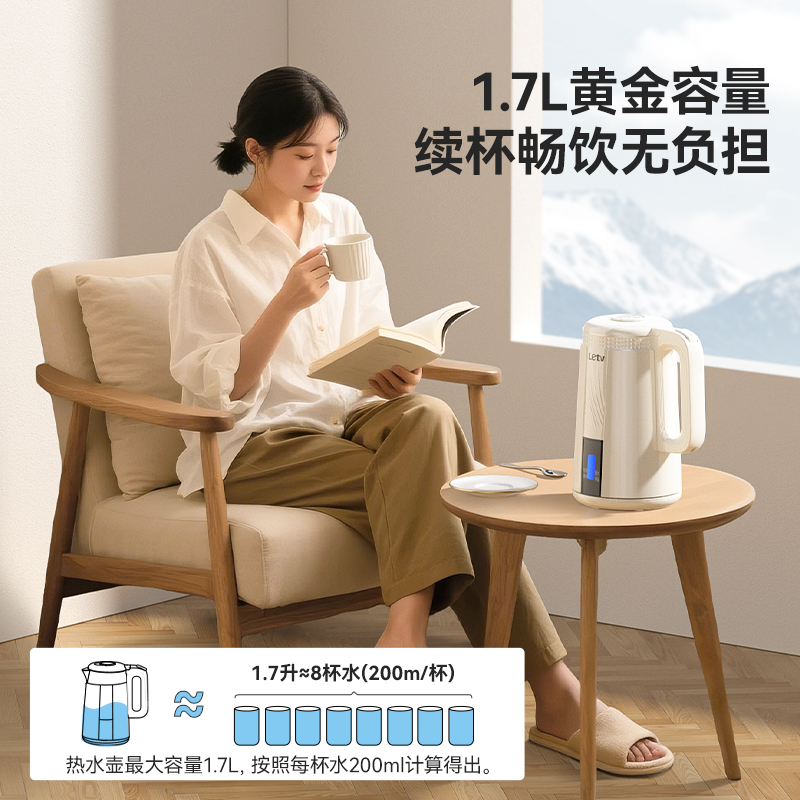 乐视Letv-电热水壶S810