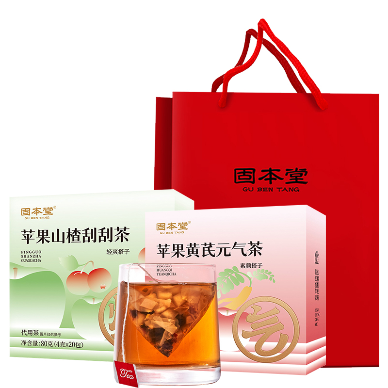 固本堂苹果茶组合送手提袋GBT0T093
