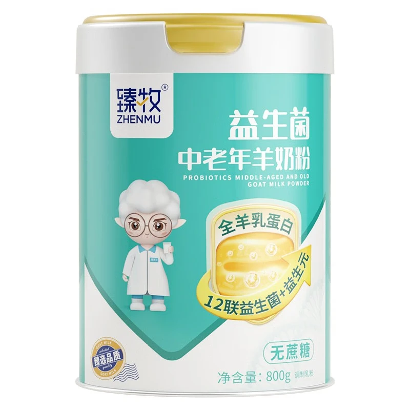 臻牧益生菌全羊乳蛋白中老年羊奶粉800g