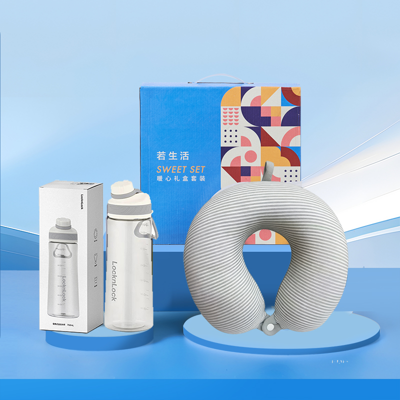 若生活颈享悠闲套装