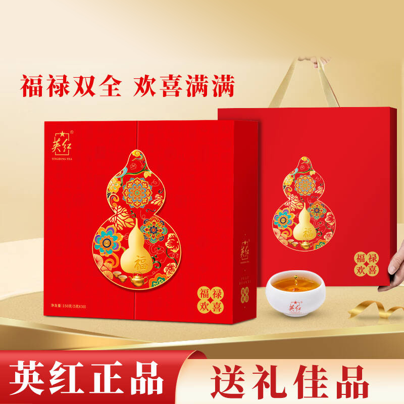 英红福禄欢喜礼盒150克
