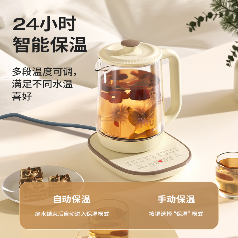 乐视Letv-液体加热器（养生壶）S765