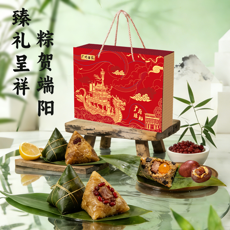 广州酒家利口福广府・臻礼