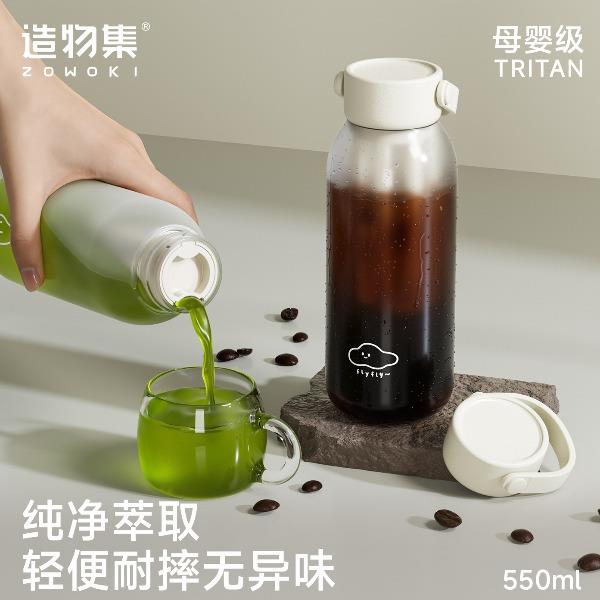 造物集塑料杯冷萃杯萃白CB-550常规款图案随机