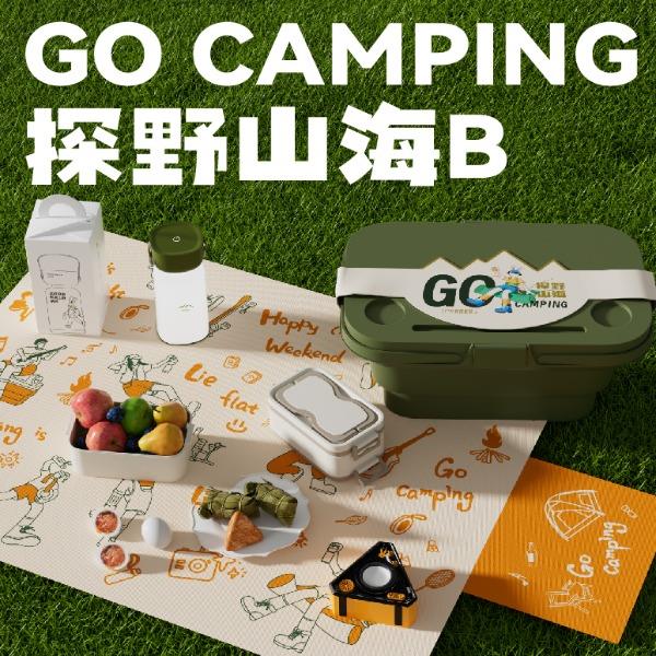 探野山海B款户外套装