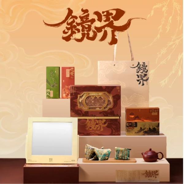 【镜界】原矿紫砂壶端午粽子礼盒创意镜面