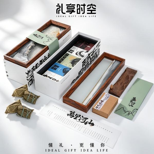 【万里河山】创意流沙画原创倒流香（实木香座+檀香）