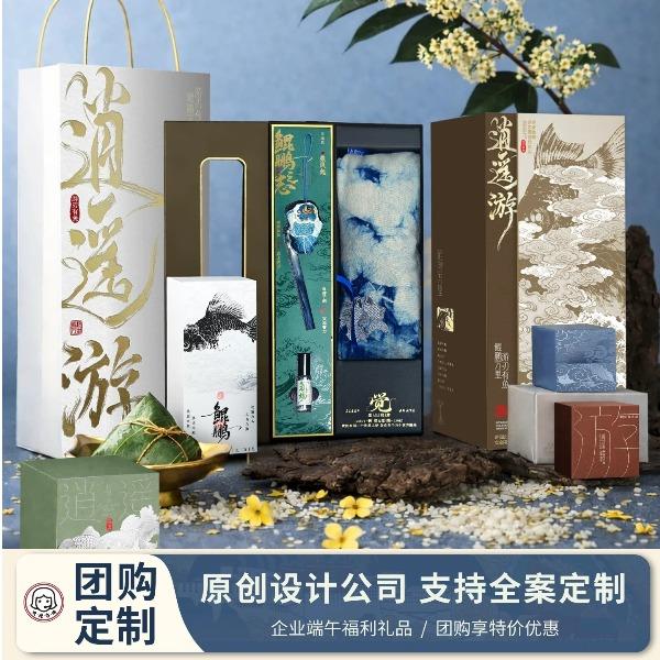 【逍遥游】端午粽子礼盒非遗鱼拓文创礼盒