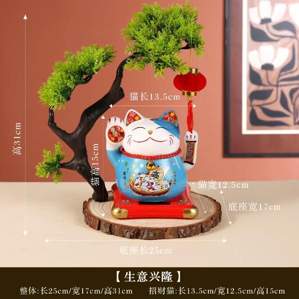锦知兴-发财树招财猫摆件