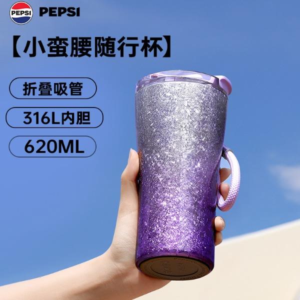 百事冰裂咖啡杯/620ML