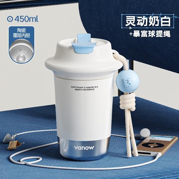 Vanow动能引力咖啡杯450mlVO-DN45BKF