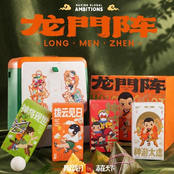 【龙门阵】文创收纳坐凳端午咸鸭蛋+手工粽