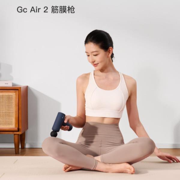Keep筋膜枪gcAir2蓝色