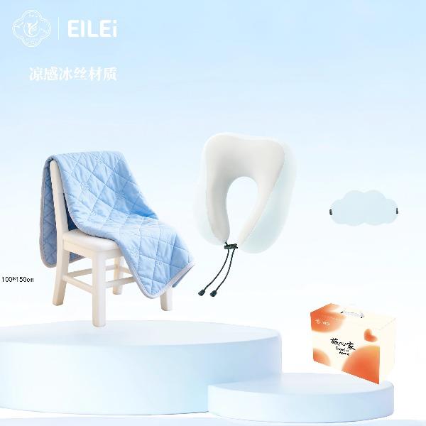 EILEI舒享凉被套装02