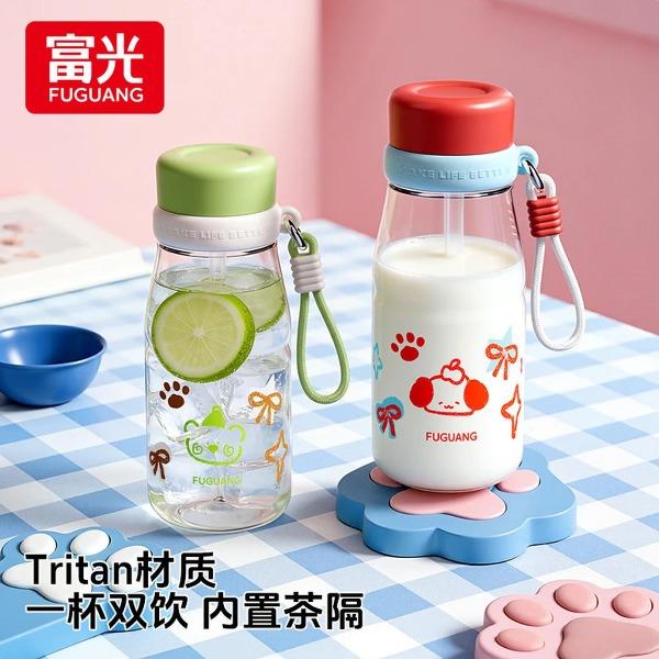 富光至欢吸管杯FGS2695-560