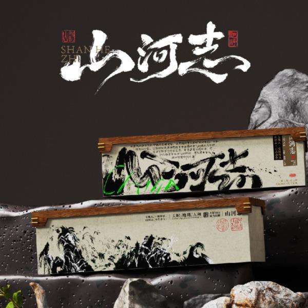 【山河志】创意茶具套装搭配特级非遗茉莉花茶