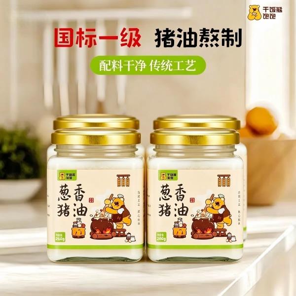 干饭熊饱饱葱香猪油4罐装