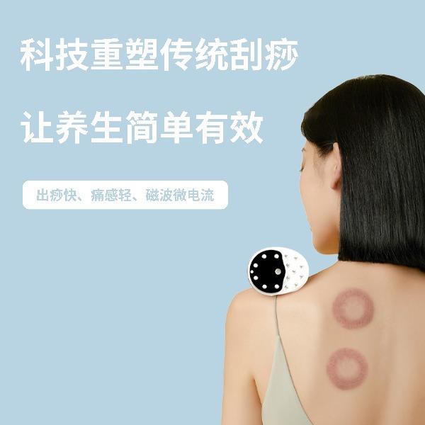 德博莱多功能经络走罐按摩仪
