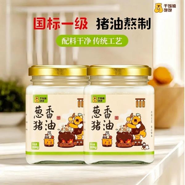 干饭熊饱饱葱香猪油2罐装