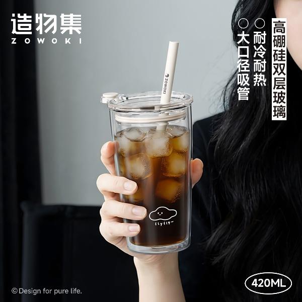 造物集玻璃杯冰美BMS-420常规款图案随机