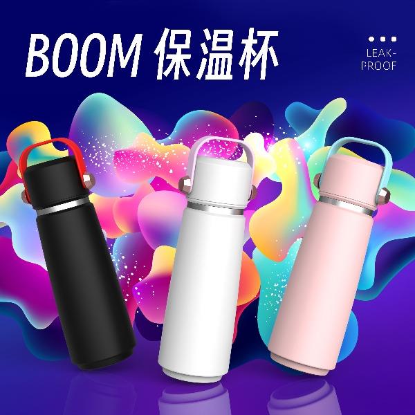 红帕BOOM电音保温杯HB006