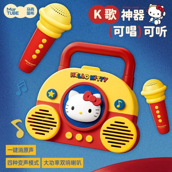 HelloKitty麦克风蓝牙音箱MG25-68