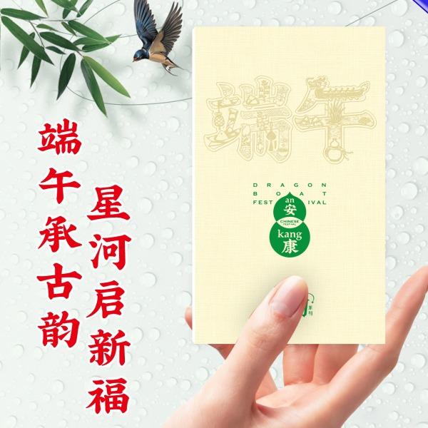 2026端午星河系列仰望星河238档20选一