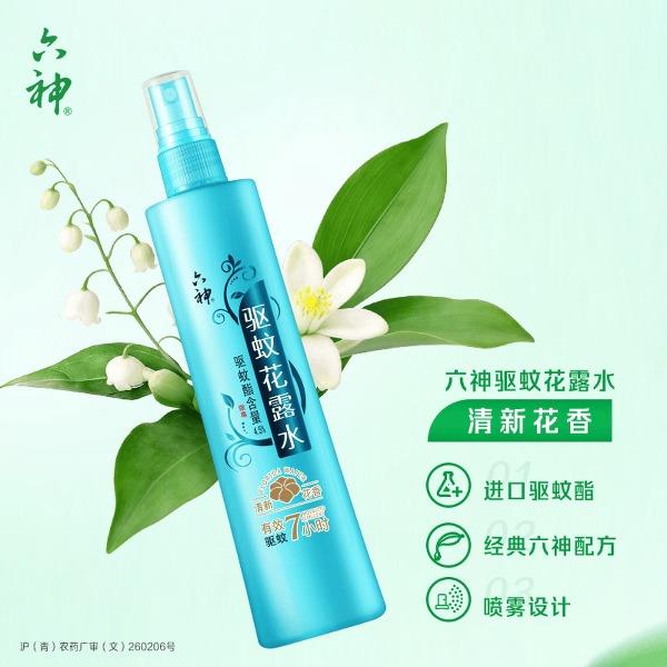 六神清新花香驱蚊喷雾180ml基孔肯雅热驱蚊花露水