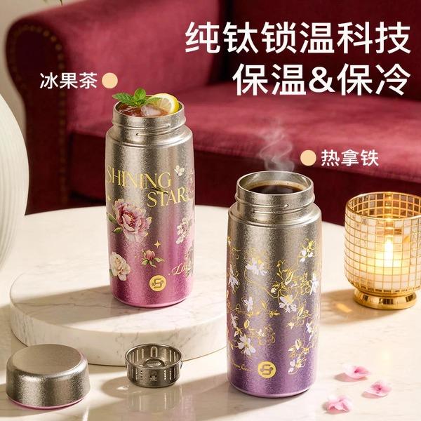 富光纯钛悦己口袋杯FGT2604-238