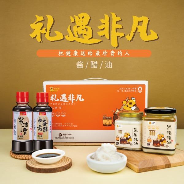 干饭熊饱饱礼遇非凡礼盒