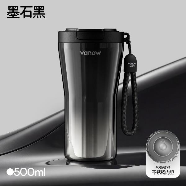 Vanow双饮收腰款咖啡杯500mlVO-SY50BKF
