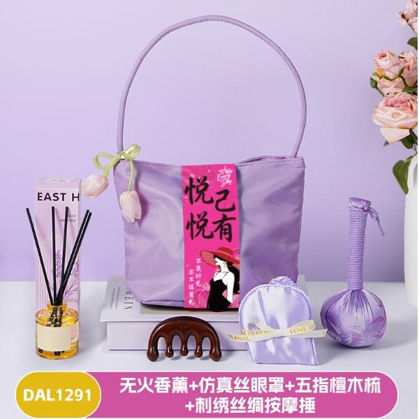 甜蜜医院送护士医生夏天实用伴手礼套装DAL1291