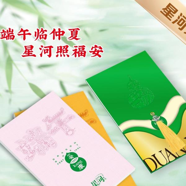 2026端午星河系列遇见星河138档20选一